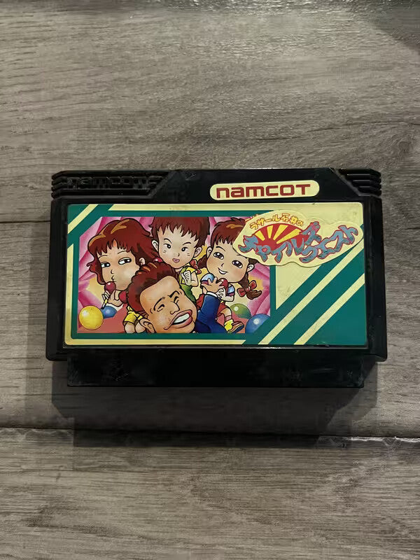 Rasaaru Ishii no Childs Quest (Nintendo Famicom FC NES, 1989) CART ONLY