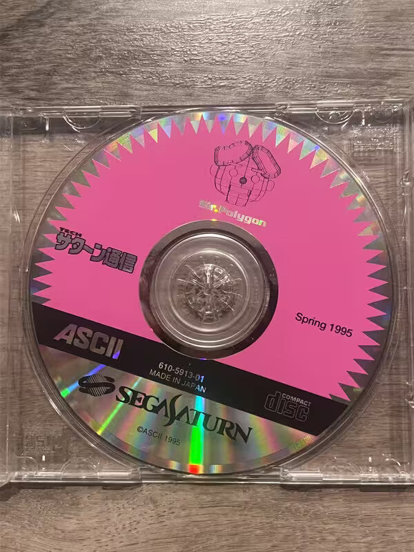 Hatsukoi Monogatari (Sega Saturn, 1998) DISC ONLY JAPANESE