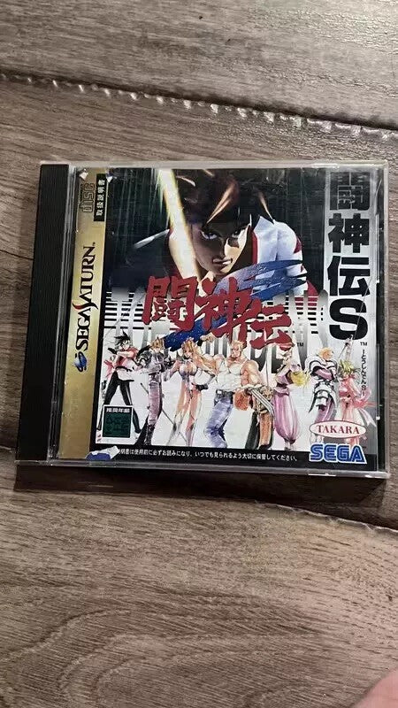Battle Arena Toshinden Remix (Sega Saturn, 1995) CIB JAPAN