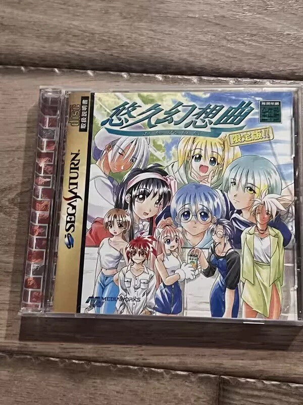 Yuukyuu Gensoukyoku (Sega Saturn, 1997) CIB JAPAN