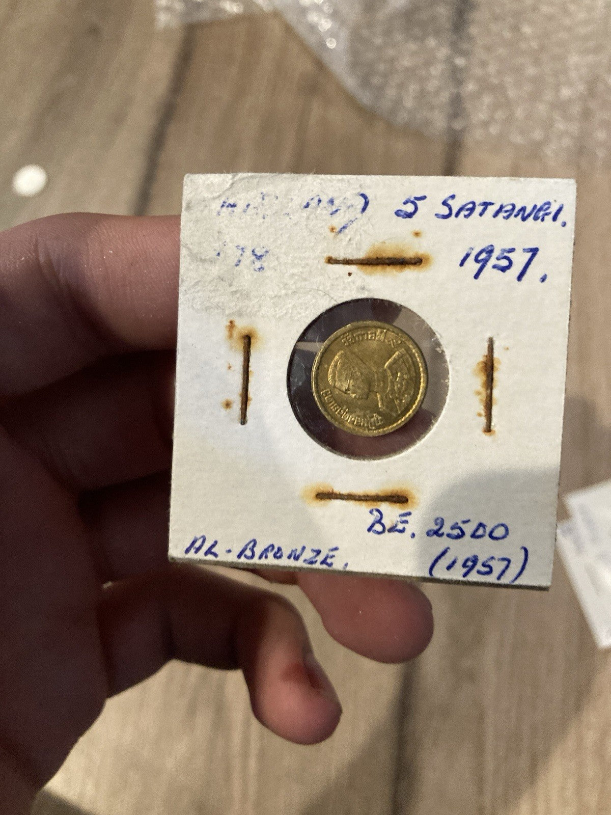 Thailand 1957 5 satang Y78 Rama IX Aluminum bronze