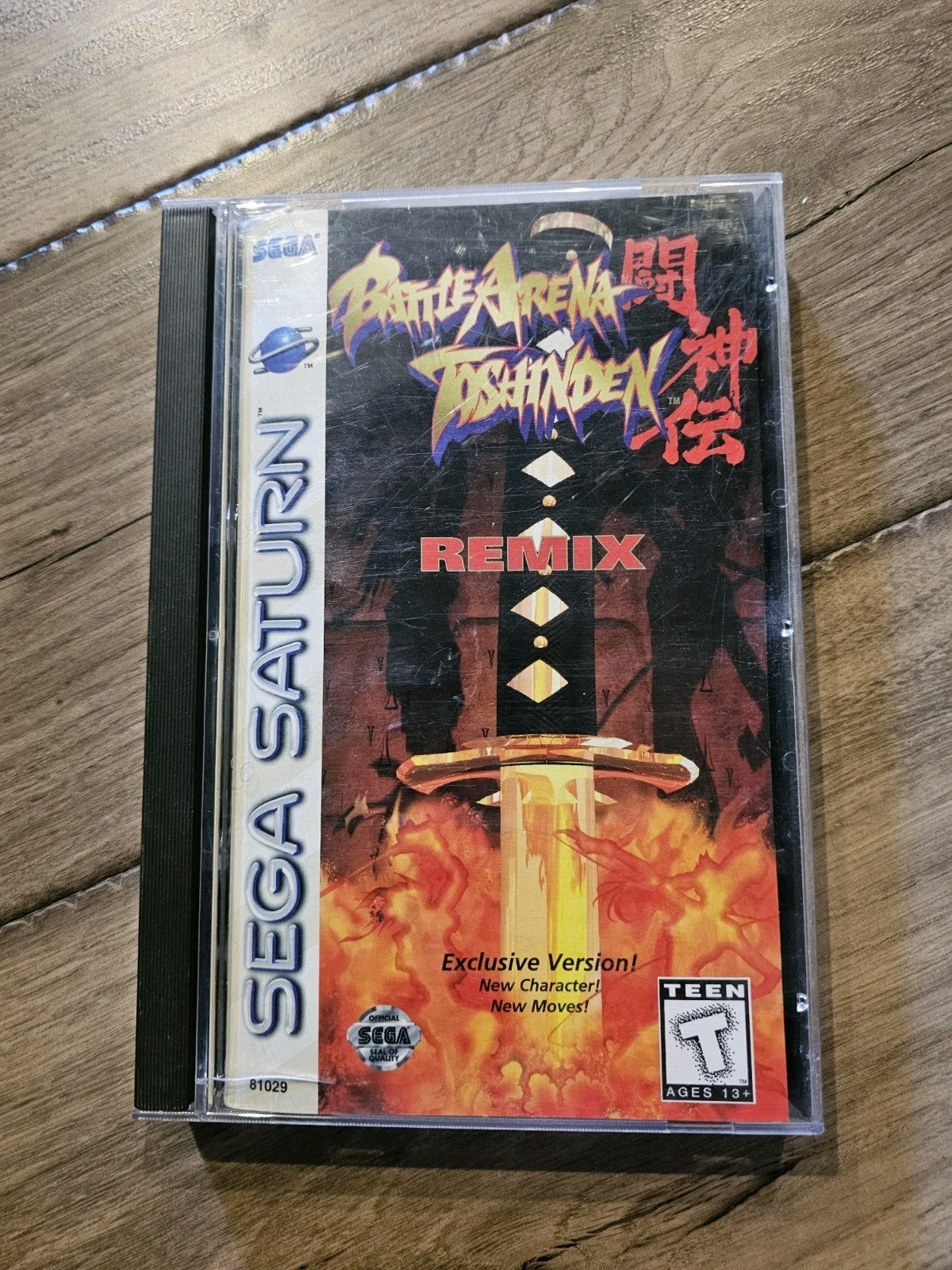 Battle Arena Toshinden Remix (Sega Saturn, 1996) CIB COMPLETE