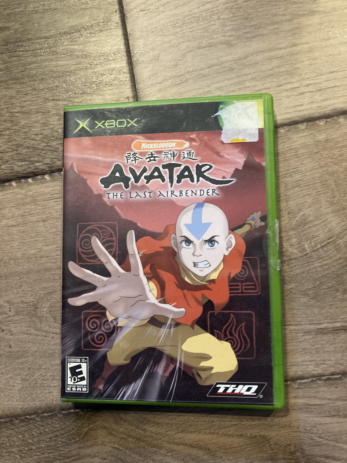 Avatar the Last Airbender (Microsoft Xbox, 2006) CIB COMPLETE