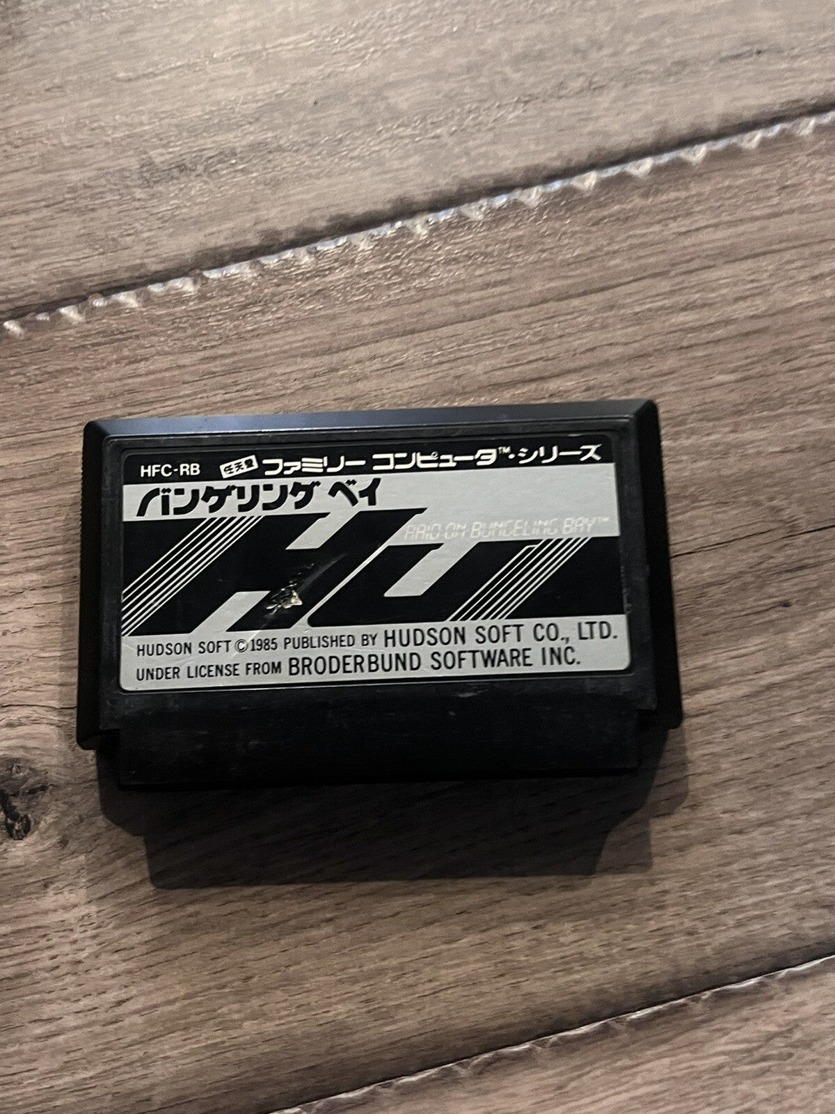 Raid on Bungeling Bay (Nintendo Famicom FC NES, 1985) CART ONLY