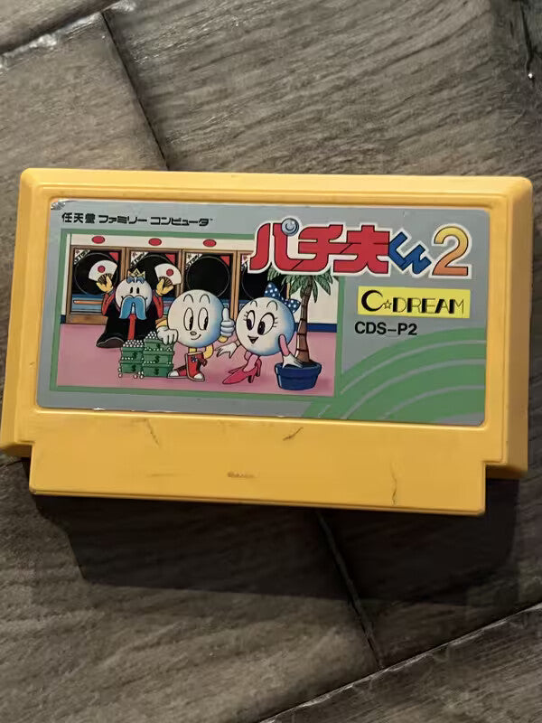 Pachio-kun 2 (Nintendo Famicom FC NES, 1989) CART ONLY