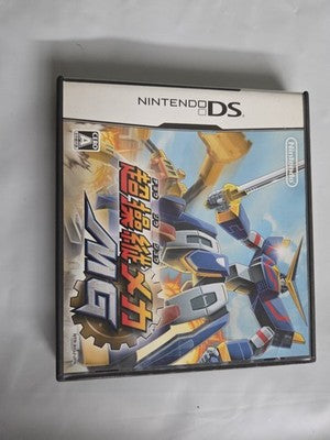 Choushoujuu Mecha MG JPN (Nintendo DS, 2006) CIB