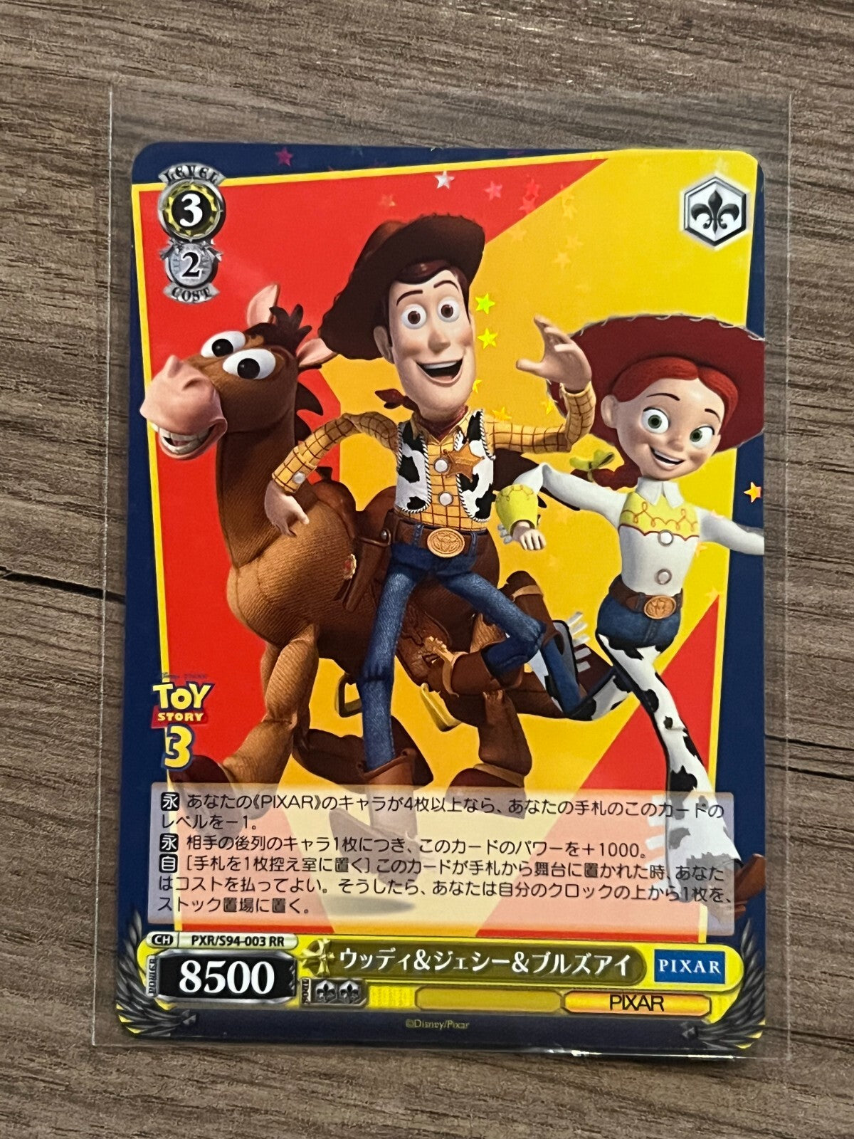 Japanese Weiss Schwarz Toy Story Woody Jesse Bullseye 2022 PXR/S94-003 RR