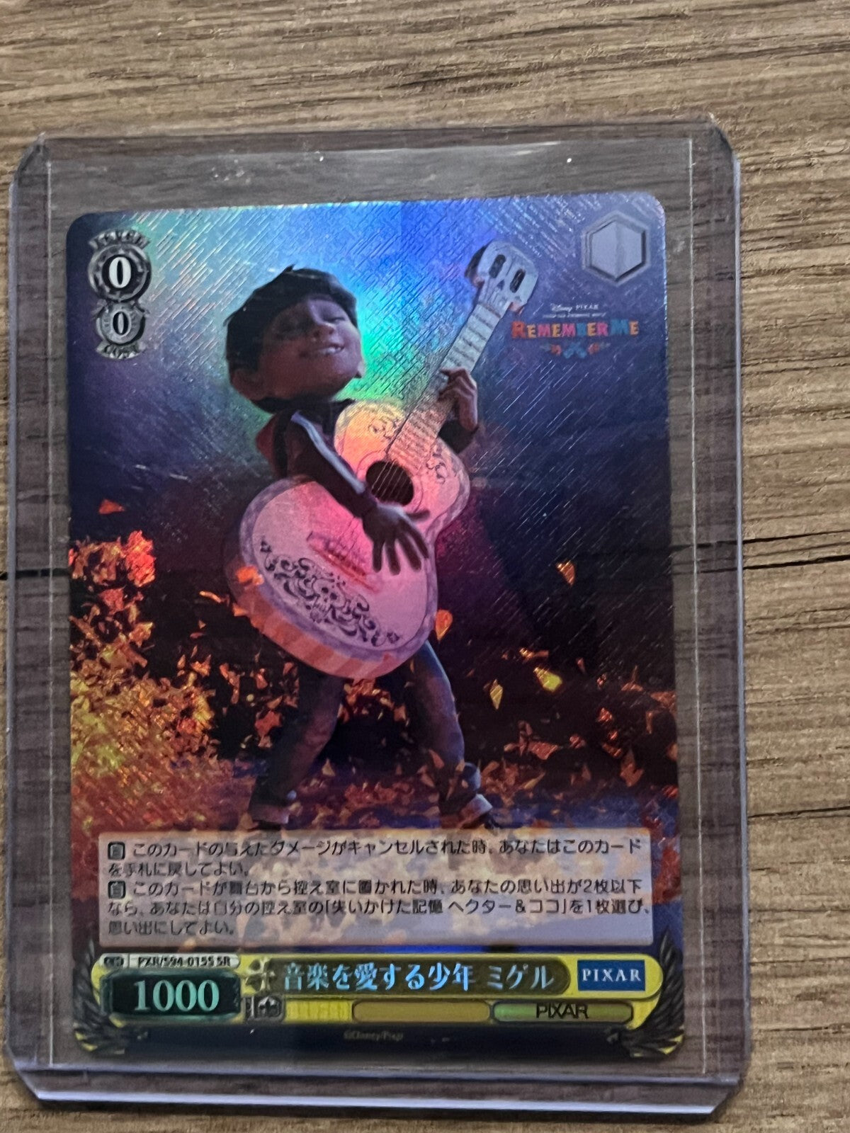 Japanese Weiss Schwarz Miguel 2022 PXR/S94-015S SR
