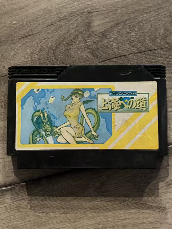 Family Mahjong II 2 Shanghai e no Michi (Nintendo Famicom FC NES, 1988) CART ONL