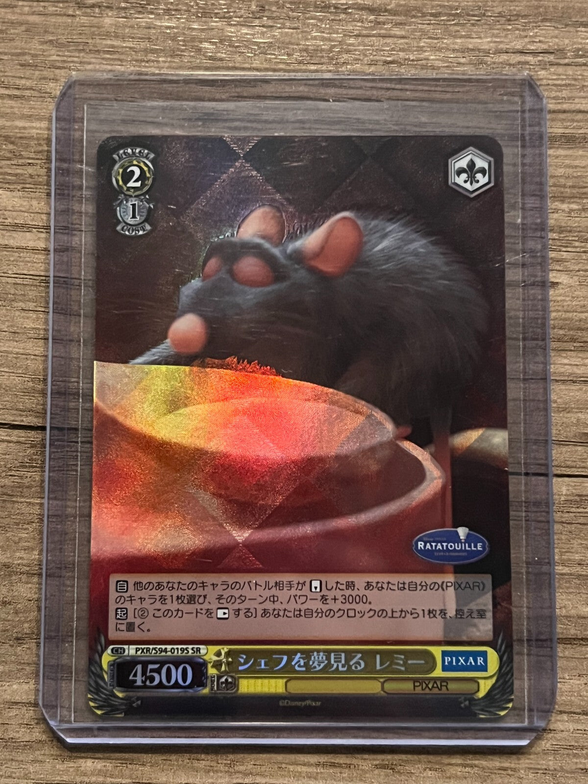 Japanese Weiss Schwarz Ratatouille Renny 2022 PXR/S94-019S SR