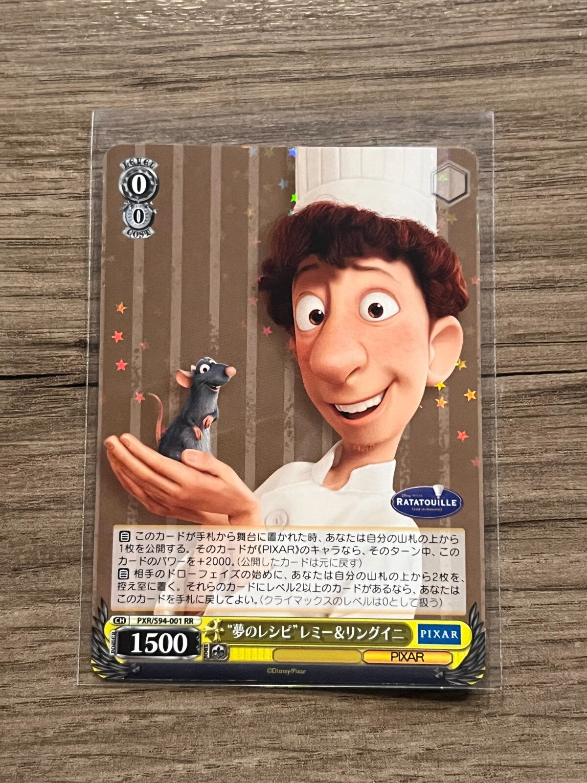 Japanese Weiss Schwarz Ratatouille Remy Linguini 2022 PXR/S94-001 RR