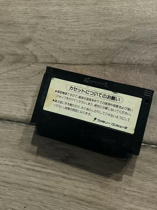 Ganbare Goemon! Karakuri Douchuu (Nintendo Famicom FC NES, 1986) Japan Import