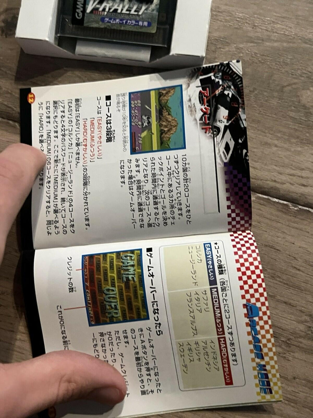 V-Rally Championship Edition (Nintendo Game Boy Color, 1999) JAPAN CIB W/ MANUAL