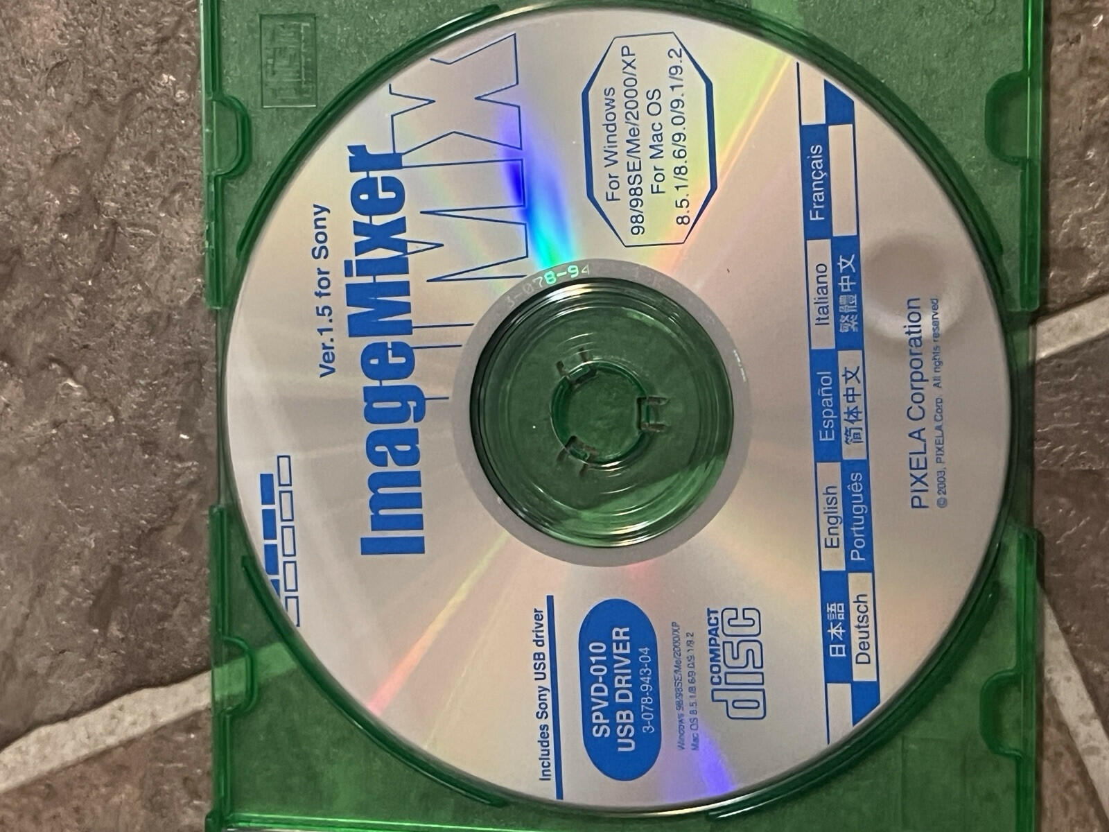 Pixela Image Mixer IMX Ver. 1.5 CD for Sony Win. 98/98SE/Me/2000/XP Mac 8,5-9