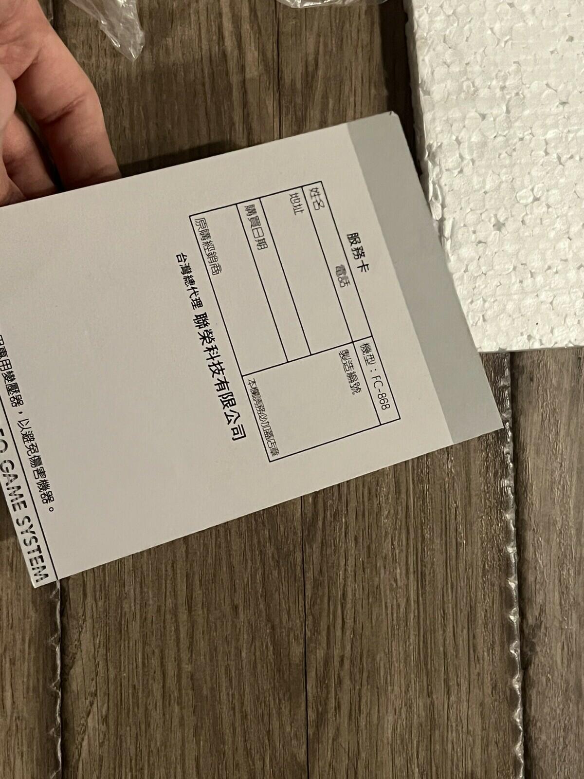 Game Axe Color Redant FC-868 Handheld NES Famiclone Console Nintendo CIB W/ BOX