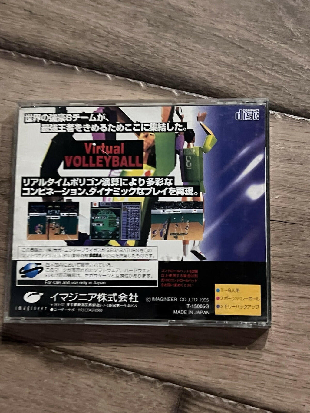 Virtual Volleyball (Sega Saturn, 1995) CIB JAPAN
