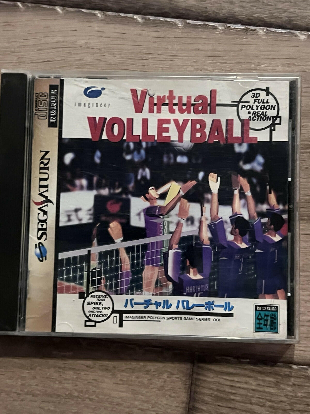 Virtual Volleyball (Sega Saturn, 1995) CIB JAPAN