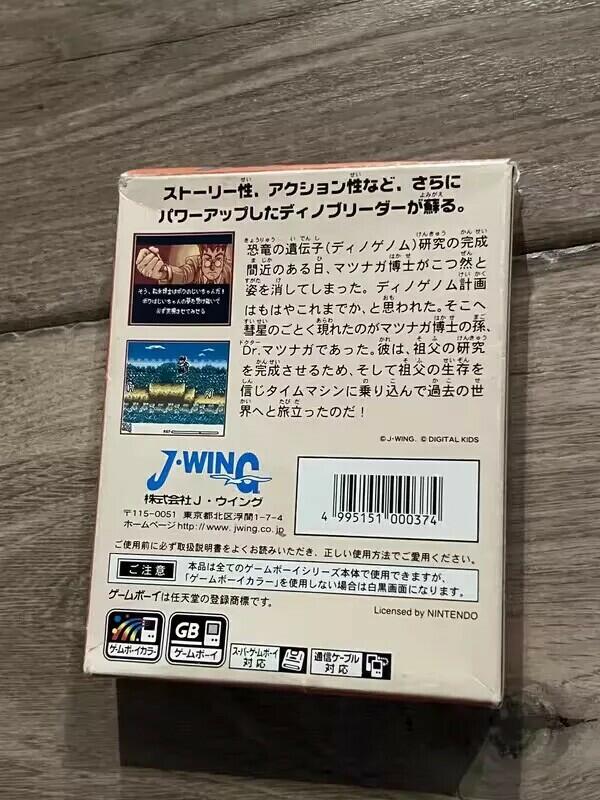 Dino Breeder 4 (Nintendo Game Boy Color, 2000) CIB WITH MANUALJAPAN