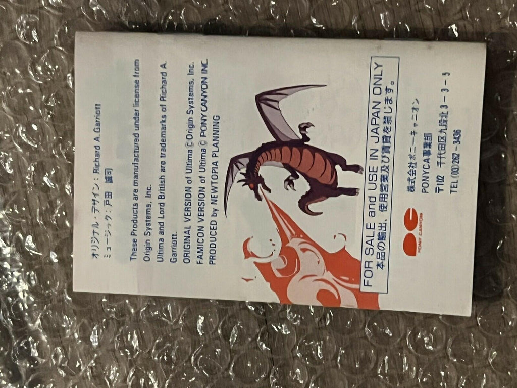 Ultima: Seija E No Michi (Nintendo Famicom FC NES, 1989) CIB WITH MANUAL