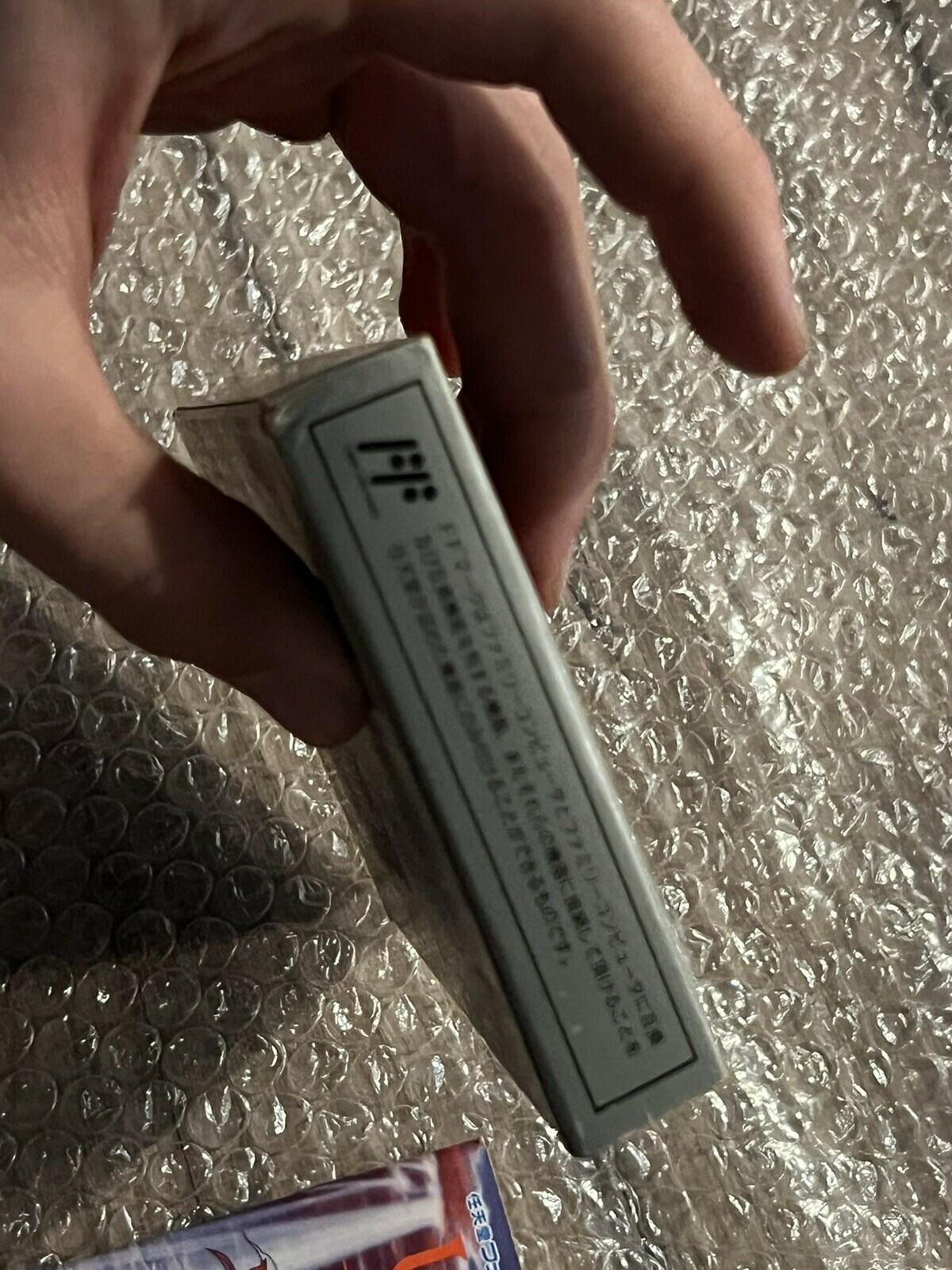 Ultima: Seija E No Michi (Nintendo Famicom FC NES, 1989) CIB WITH MANUAL