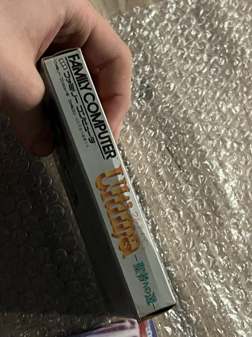 Ultima: Seija E No Michi (Nintendo Famicom FC NES, 1989) CIB WITH MANUAL