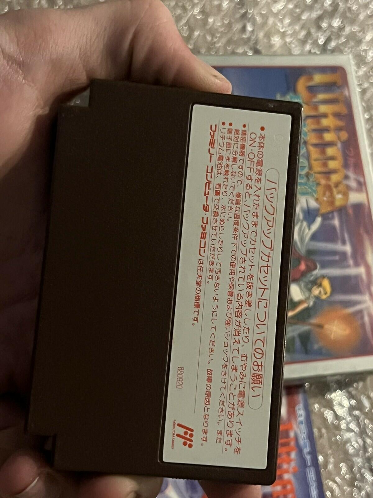Ultima: Seija E No Michi (Nintendo Famicom FC NES, 1989) CIB WITH MANUAL