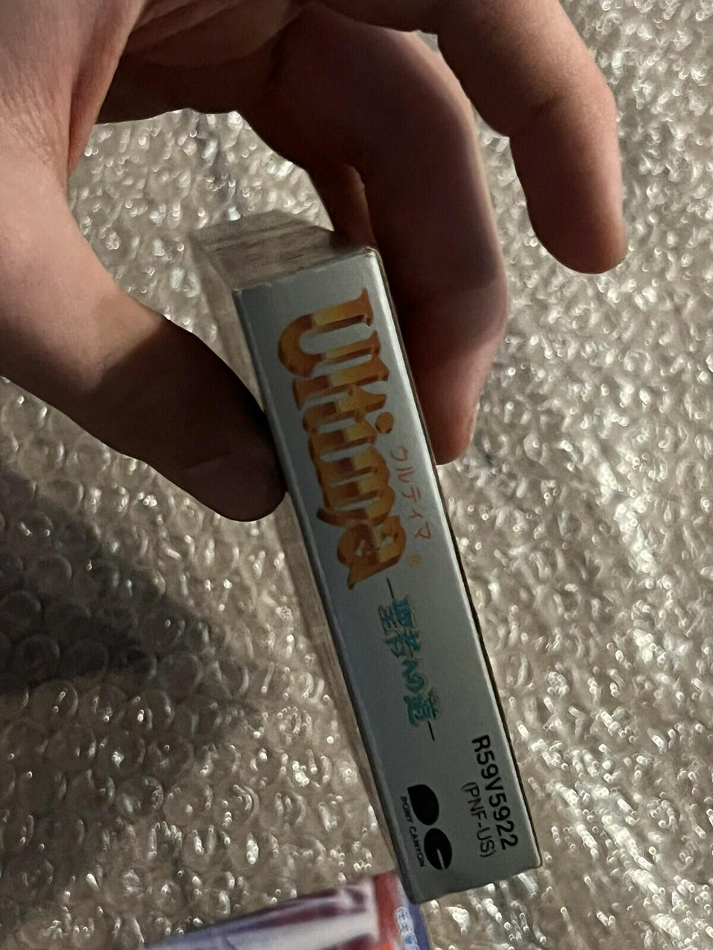 Ultima: Seija E No Michi (Nintendo Famicom FC NES, 1989) CIB WITH MANUAL