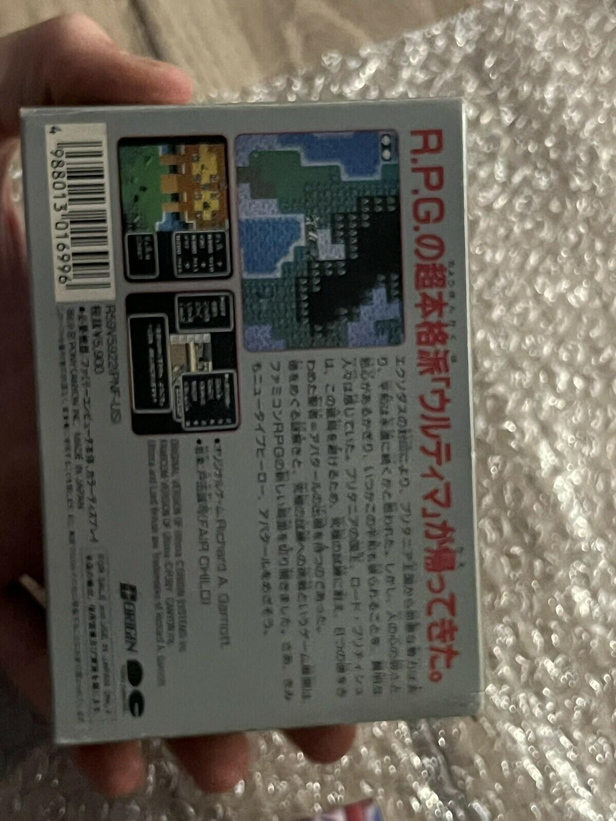 Ultima: Seija E No Michi (Nintendo Famicom FC NES, 1989) CIB WITH MANUAL