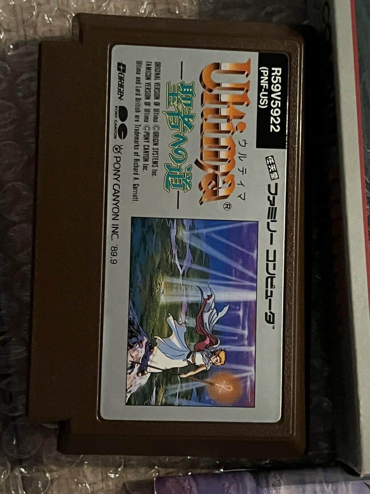 Ultima: Seija E No Michi (Nintendo Famicom FC NES, 1989) CIB WITH MANUAL