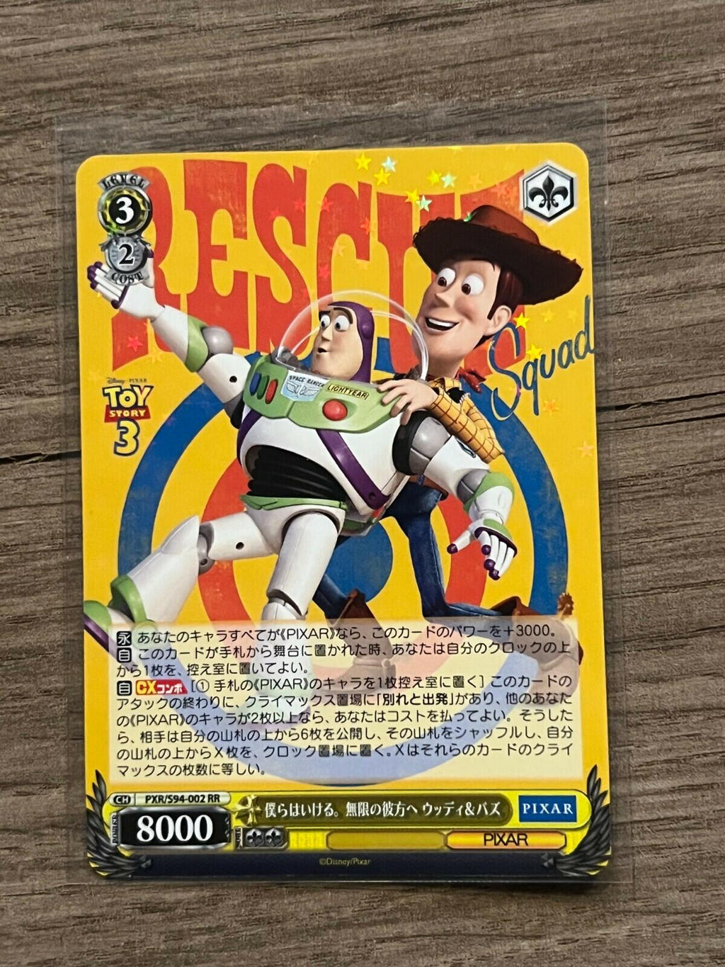 Japanese Weiss Schwarz Toy Story 3 2022 PXR/S94-002 RR