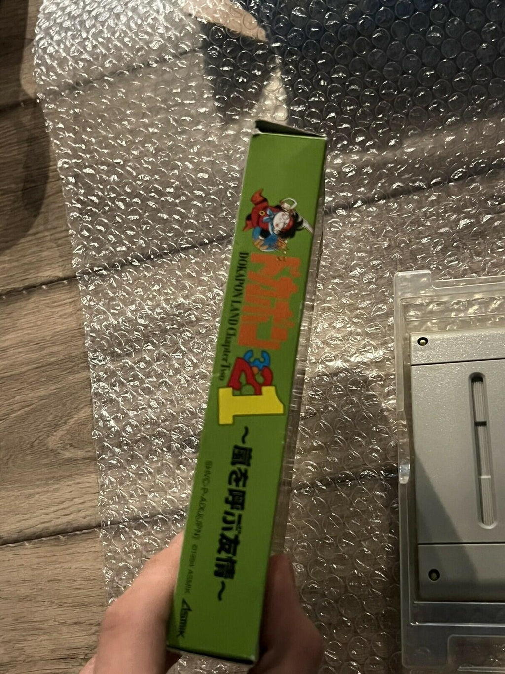 Dokapon 3.2.1 Dokapon Land Chapter 2 (Nintendo Super Famicom, 1994) CIB W/MANUAL