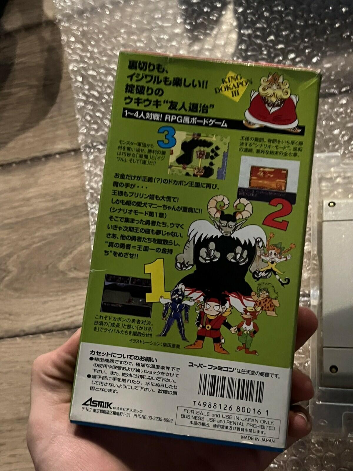 Dokapon 3.2.1 Dokapon Land Chapter 2 (Nintendo Super Famicom, 1994) CIB W/MANUAL