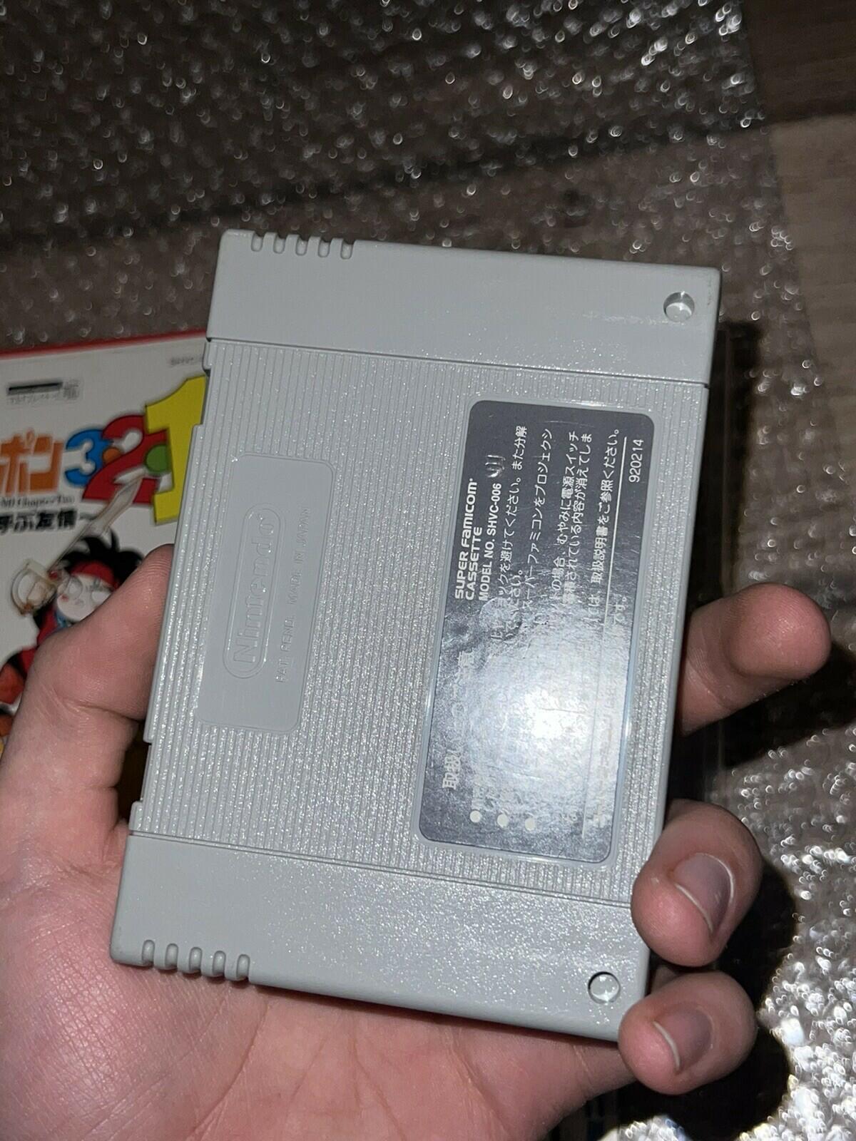 Dokapon 3.2.1 Dokapon Land Chapter 2 (Nintendo Super Famicom, 1994) CIB W/MANUAL