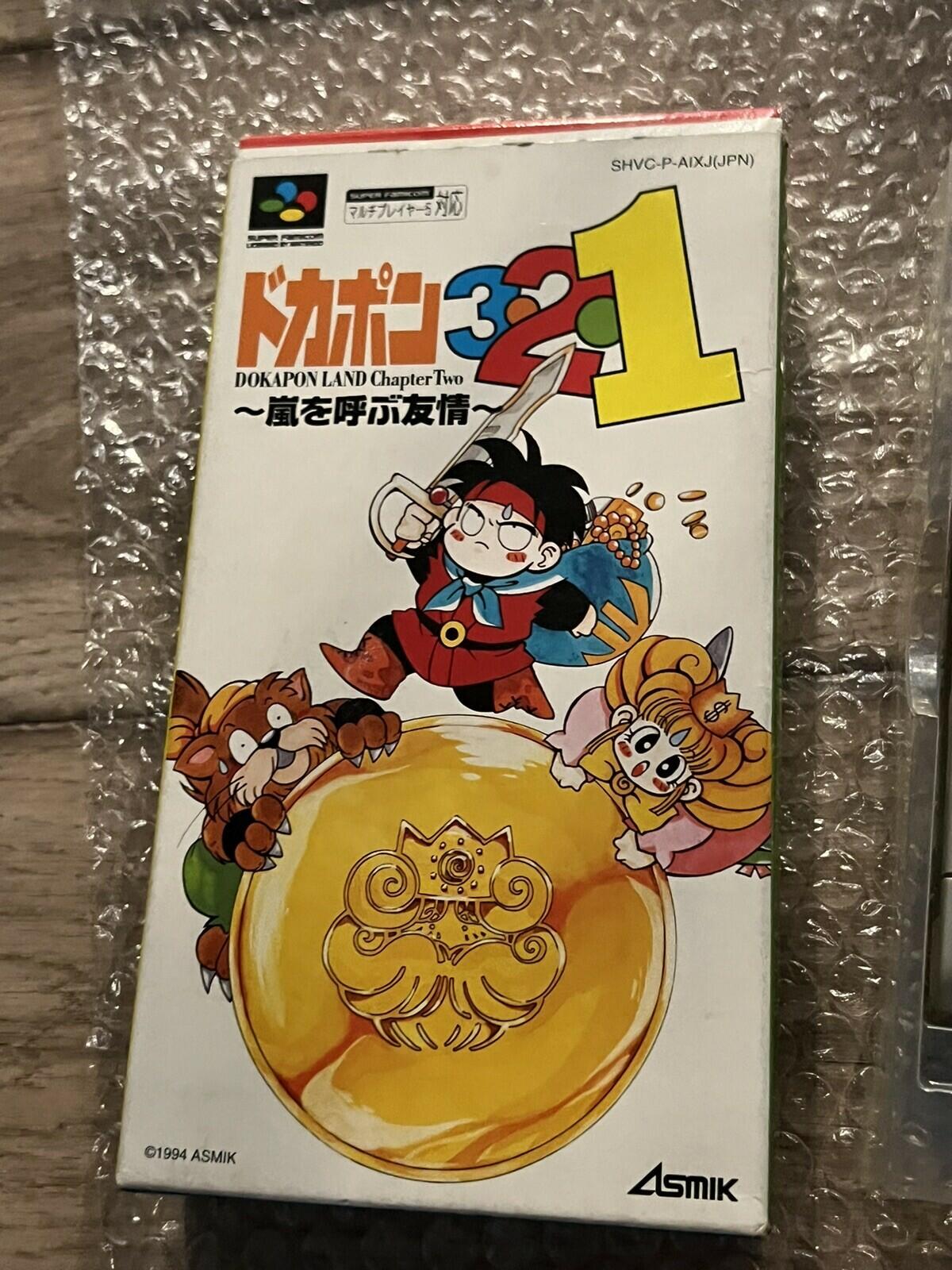 Dokapon 3.2.1 Dokapon Land Chapter 2 (Nintendo Super Famicom, 1994) CIB W/MANUAL