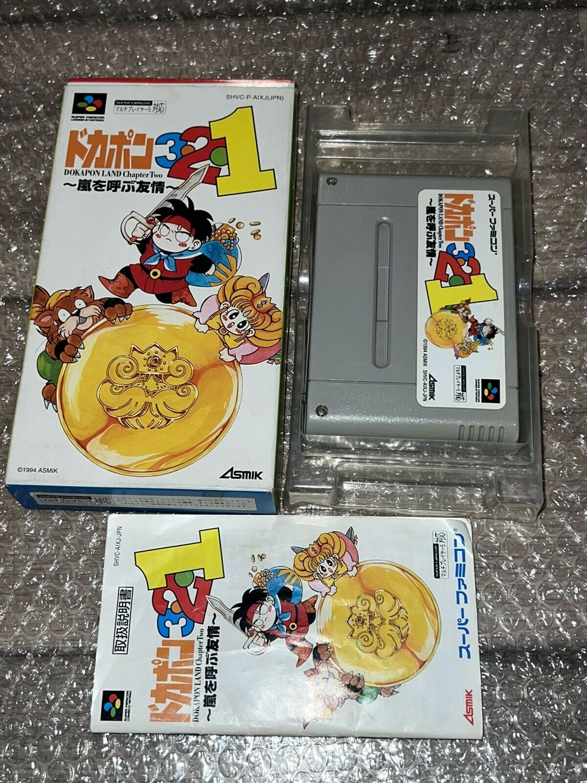 Dokapon 3.2.1 Dokapon Land Chapter 2 (Nintendo Super Famicom, 1994) CIB W/MANUAL