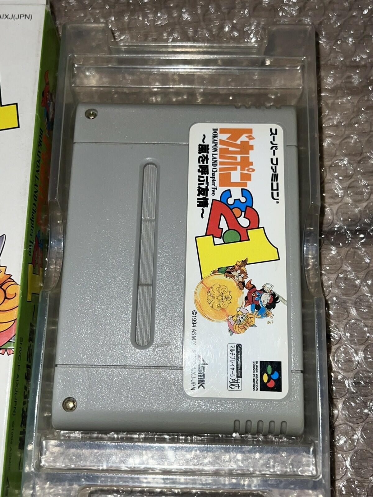 Dokapon 3.2.1 Dokapon Land Chapter 2 (Nintendo Super Famicom, 1994) CIB W/MANUAL