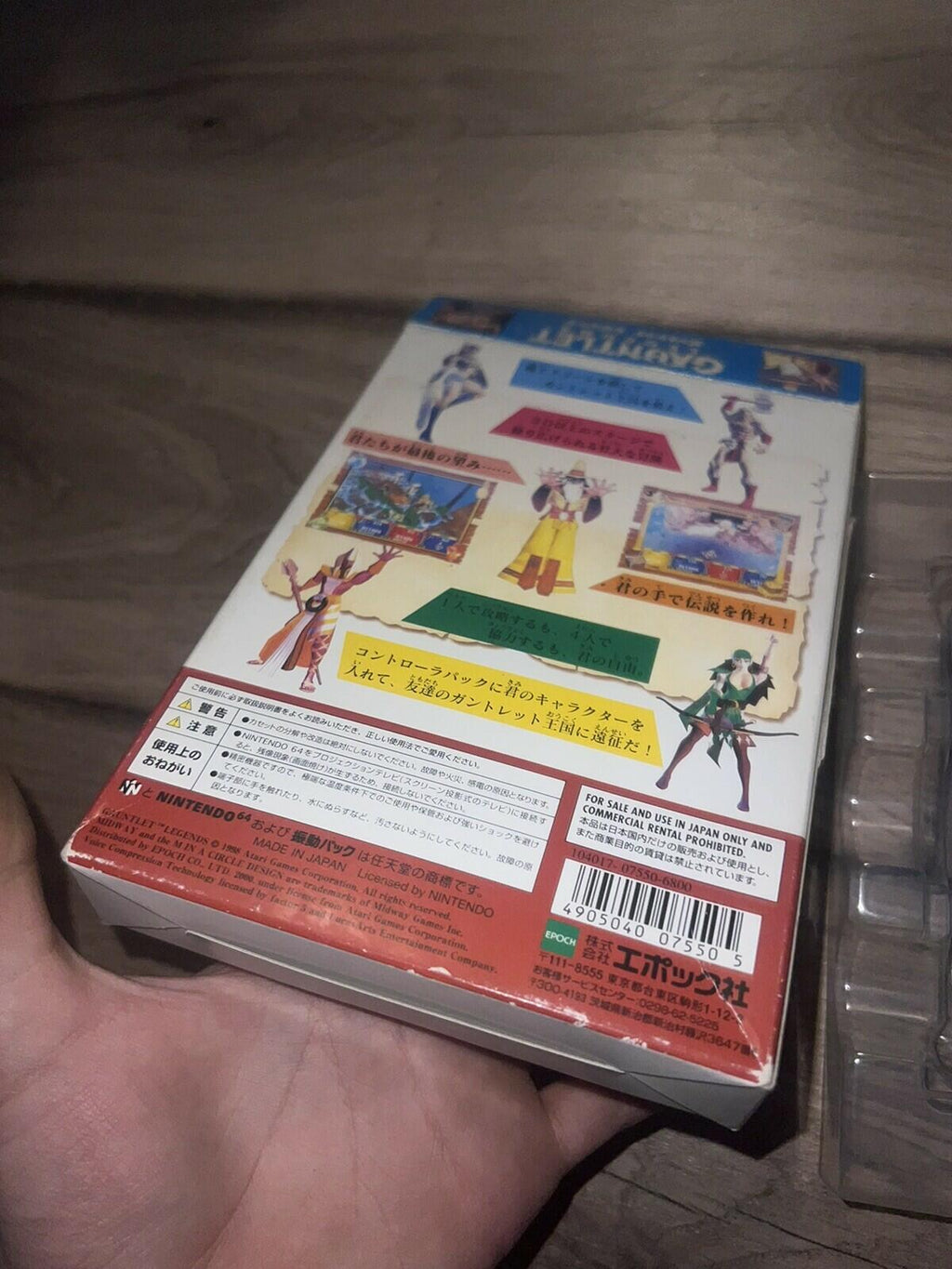 Gauntlet Legends (Nintendo 64, 2000) NO MANUAL JAPAN