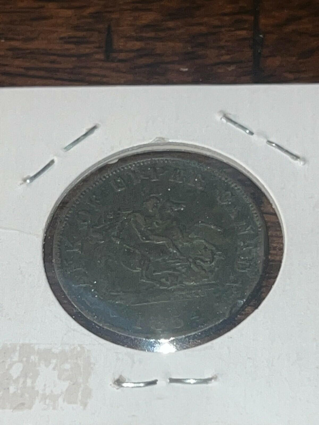 1854 Upper Canada 1/2 Penny Token