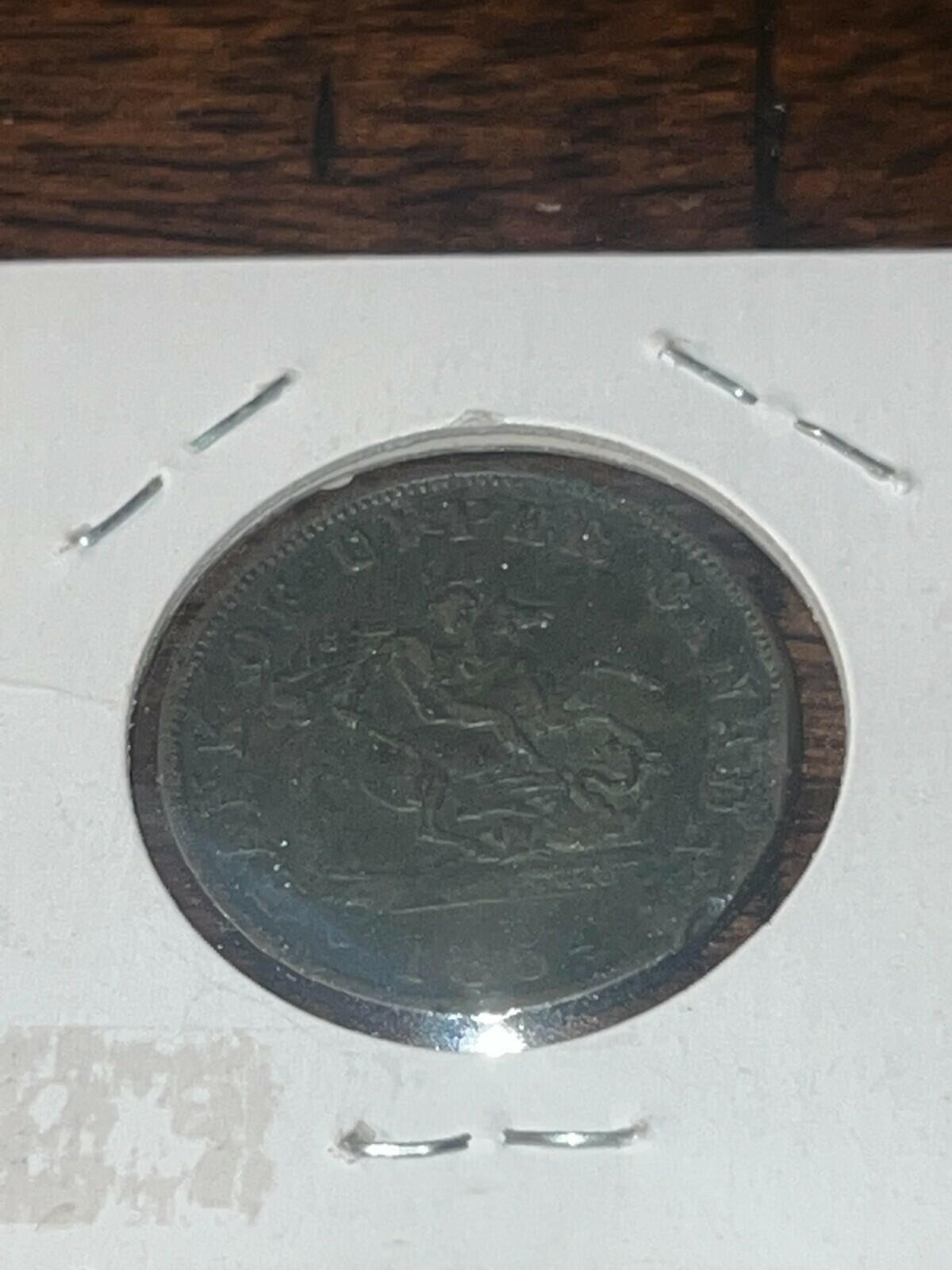 1854 Upper Canada 1/2 Penny Token