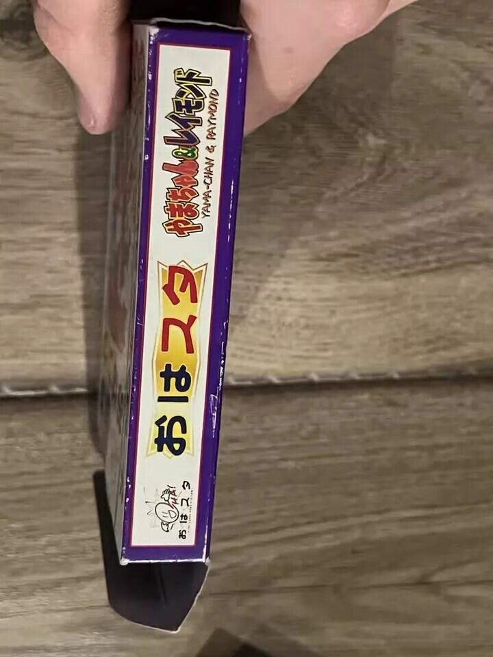 Oha Suta Yama-Chan & Raymond (Nintendo Game Boy Color, 1999) CIB W/ MANUAL JAPAN