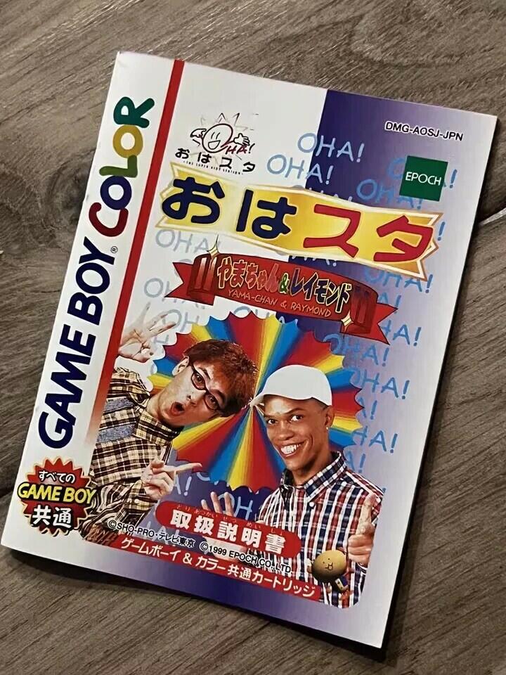 Oha Suta Yama-Chan & Raymond (Nintendo Game Boy Color, 1999) CIB W/ MANUAL JAPAN