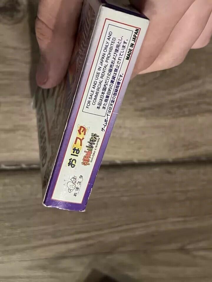 Oha Suta Yama-Chan & Raymond (Nintendo Game Boy Color, 1999) CIB W/ MANUAL JAPAN