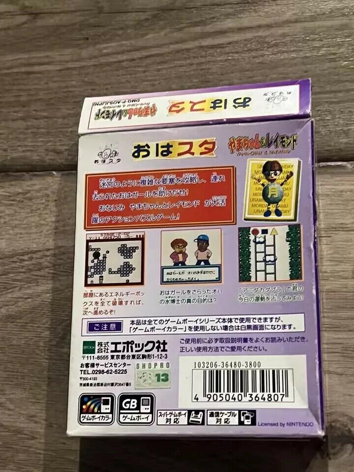 Oha Suta Yama-Chan & Raymond (Nintendo Game Boy Color, 1999) CIB W/ MANUAL JAPAN