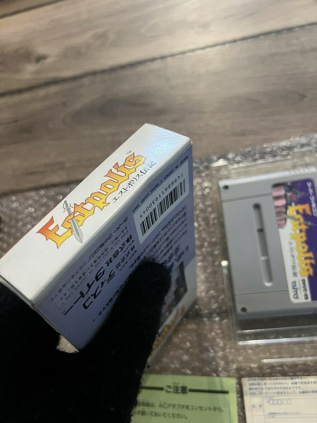 Estpolis Denki (Nintendo Super Famicom, 1993) CIB WITH BOX+MANUAL JAPAN