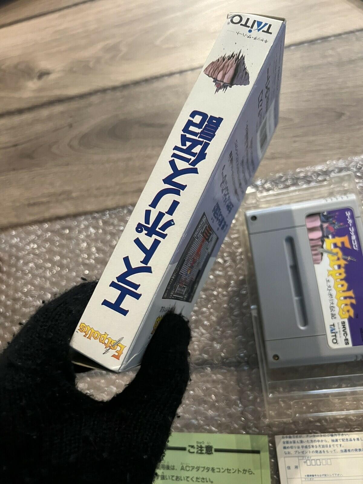 Estpolis Denki (Nintendo Super Famicom, 1993) CIB WITH BOX+MANUAL JAPAN