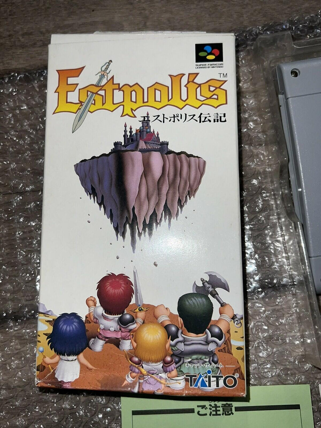 Estpolis Denki (Nintendo Super Famicom, 1993) CIB WITH BOX+MANUAL JAPAN