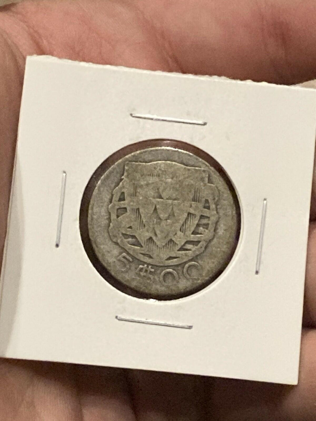1932 Portugal 5 Escudos Silver Coin