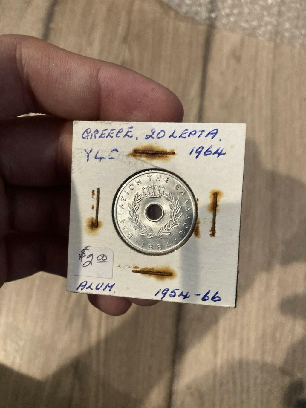 1964 Greece 20 Lepta Coin