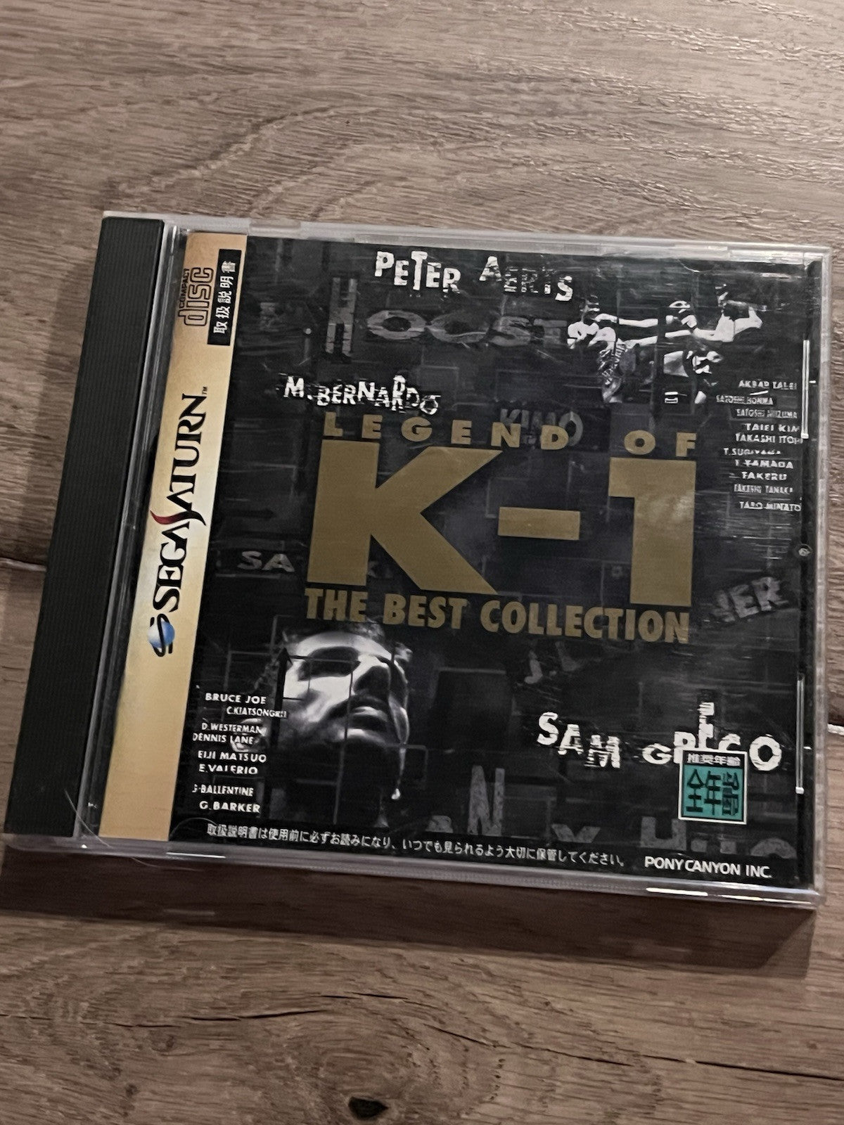 Legend of K-1 the Best Collection (Sega Saturn, 1997) CIB JAPAN