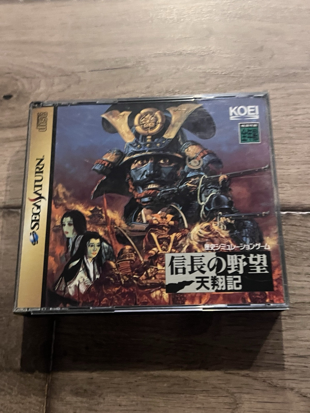 Nobunaga No Yabou Tenshouki (Sega Saturn, 1995) CIB WITH MAP JAPAN